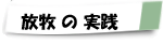 第2回