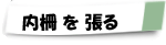 第4回