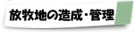 第6回