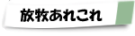 第7回