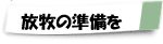 第9回